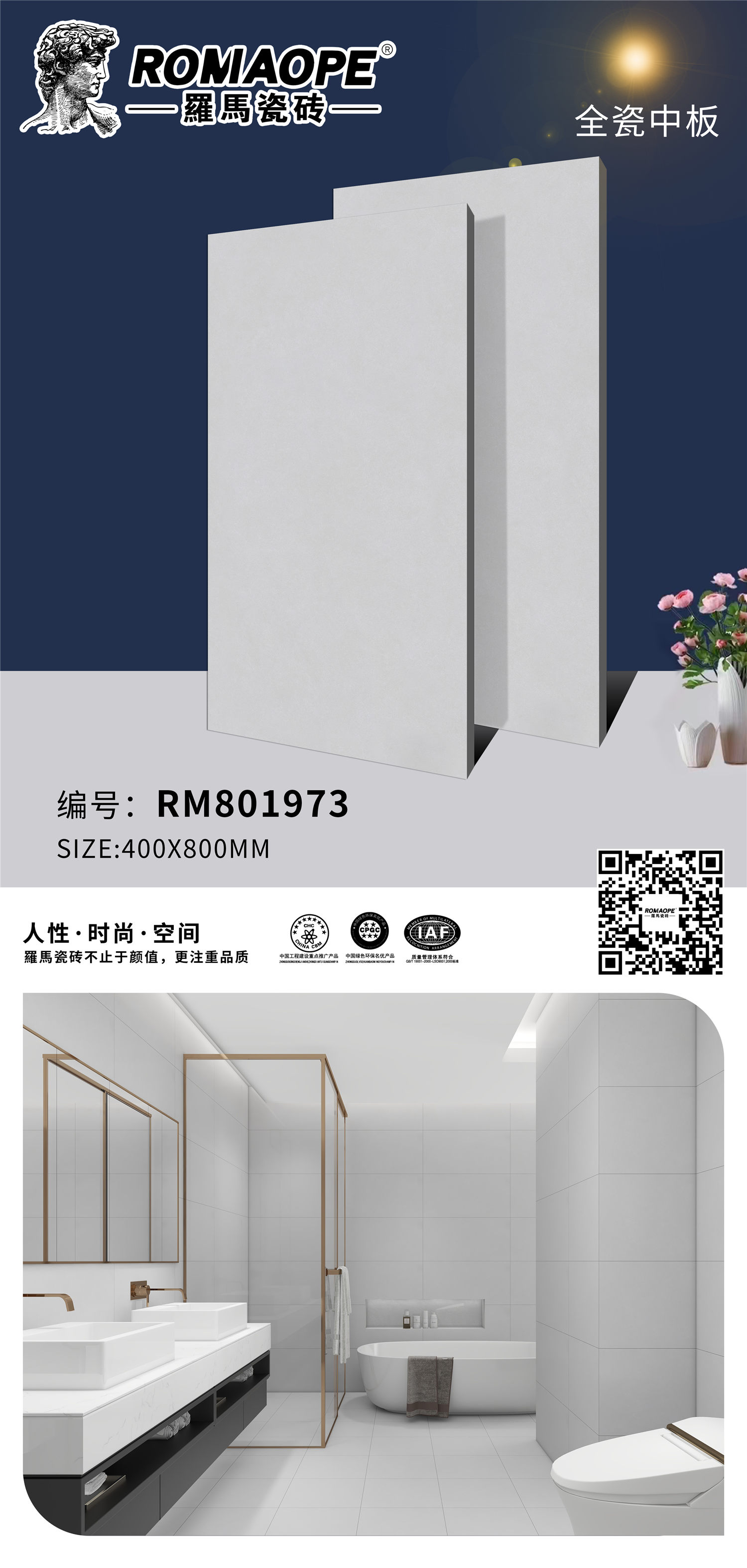 RM801973