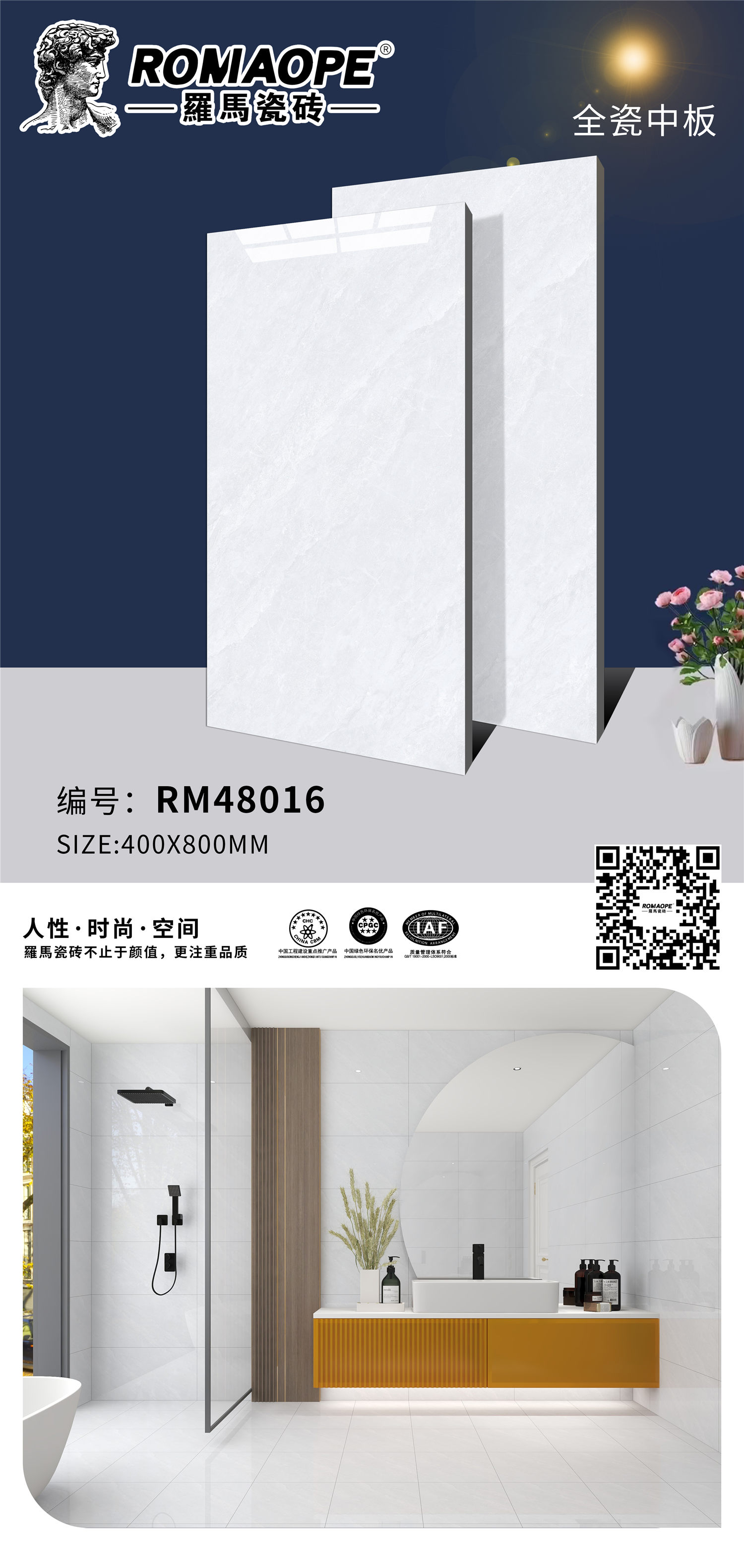 RM48016