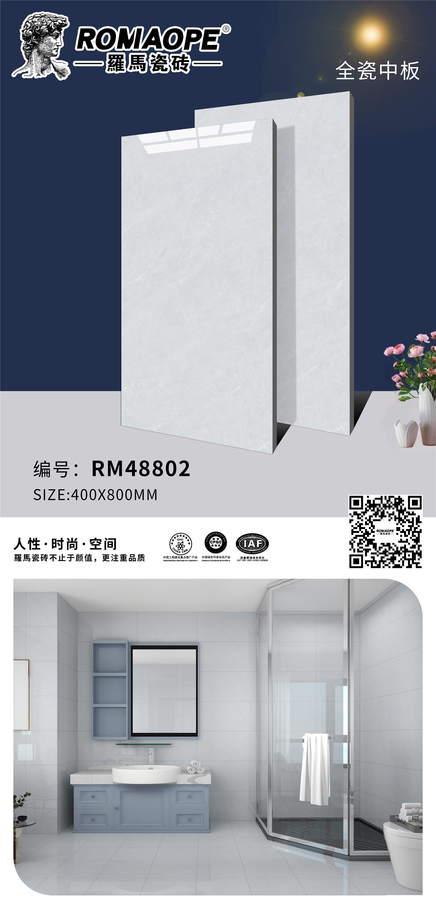 RM48802