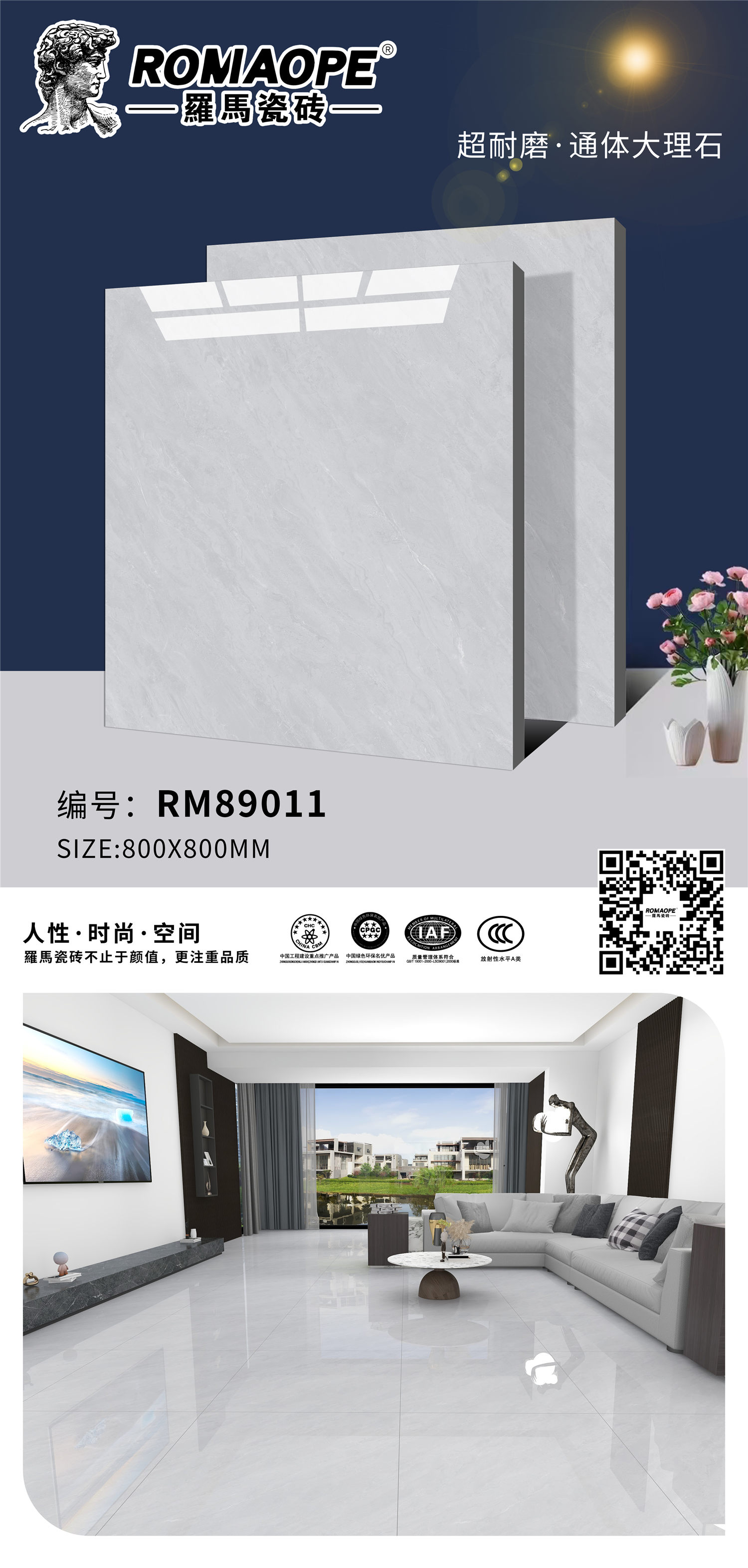 RM89011