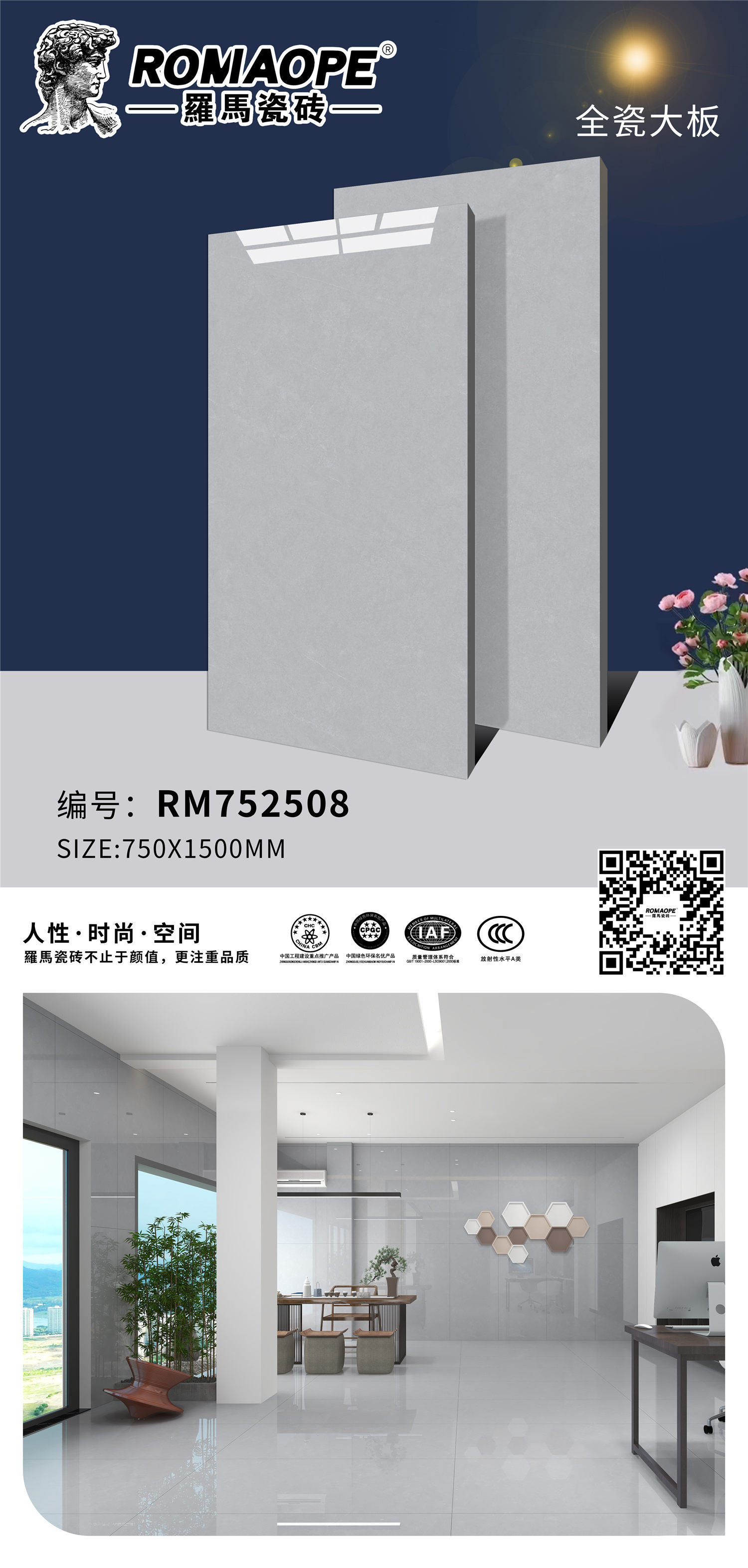 RM752508