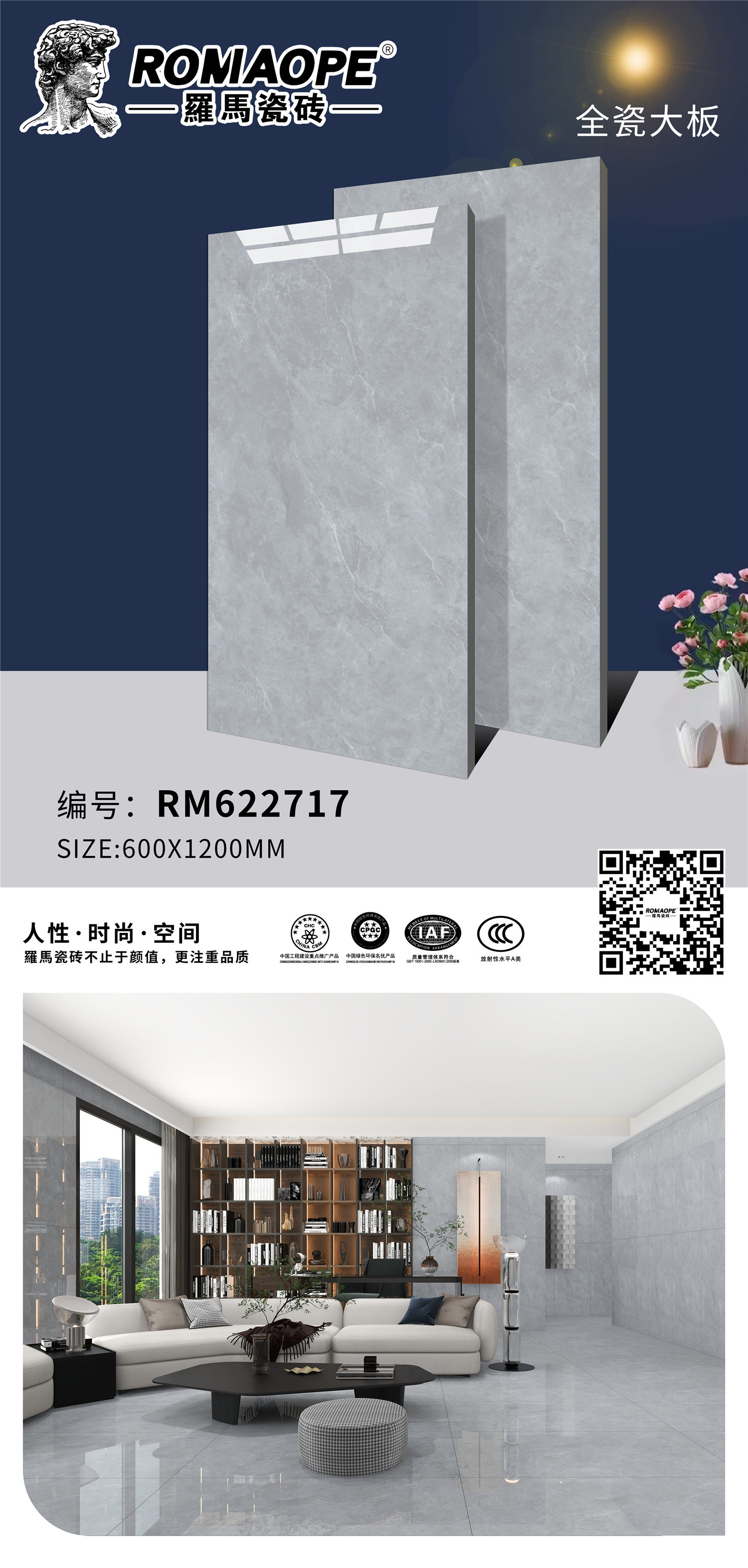 RM622717