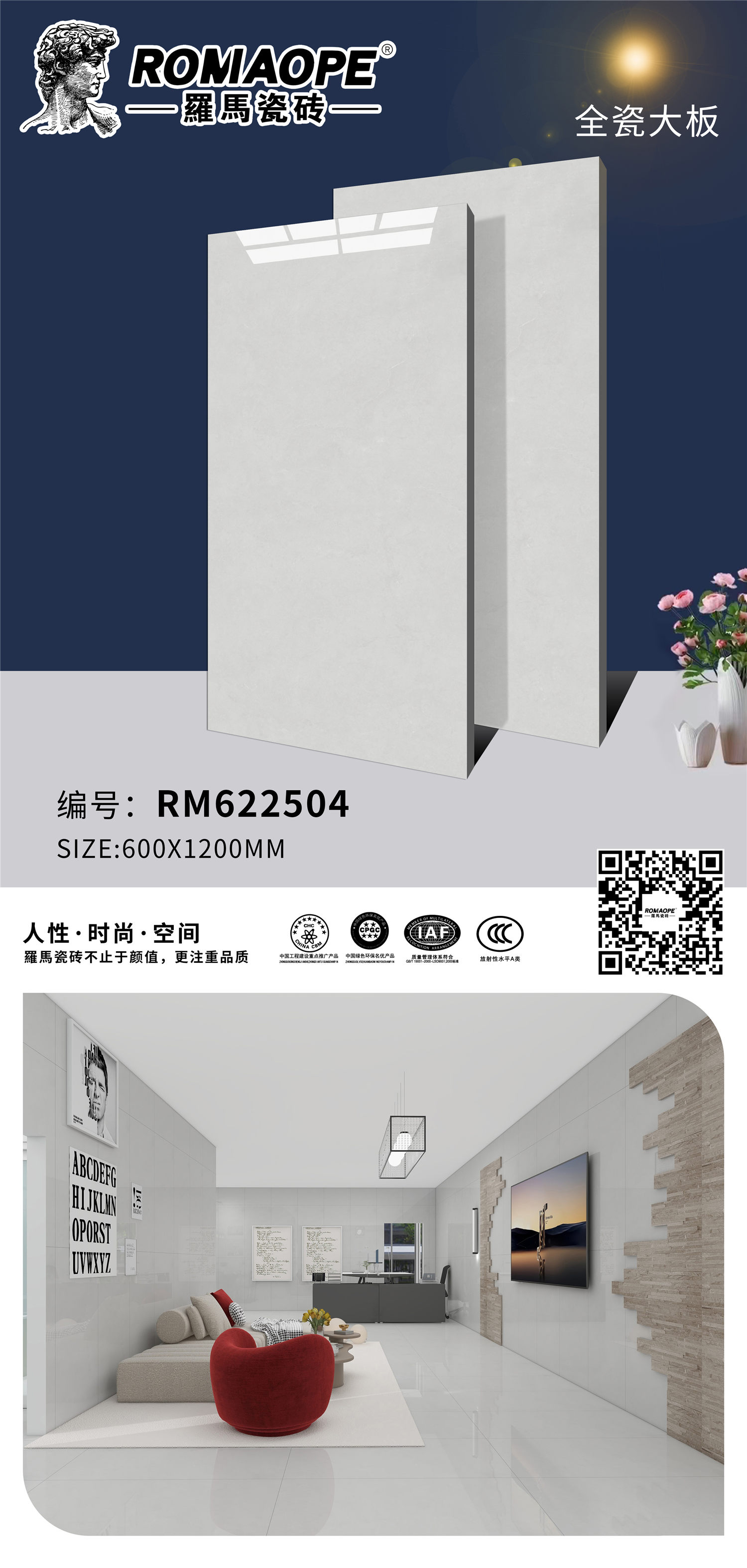 RM622504