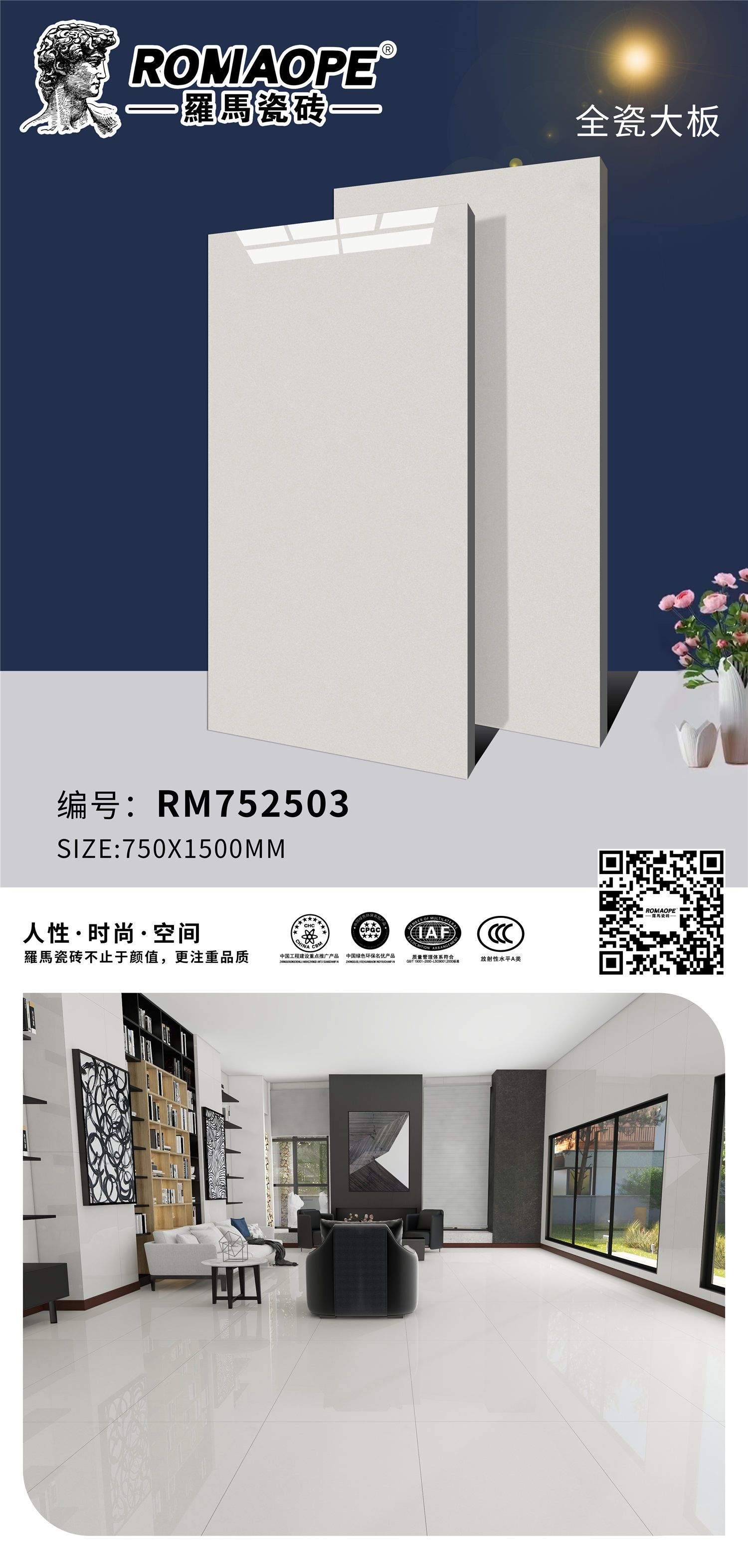RM752503