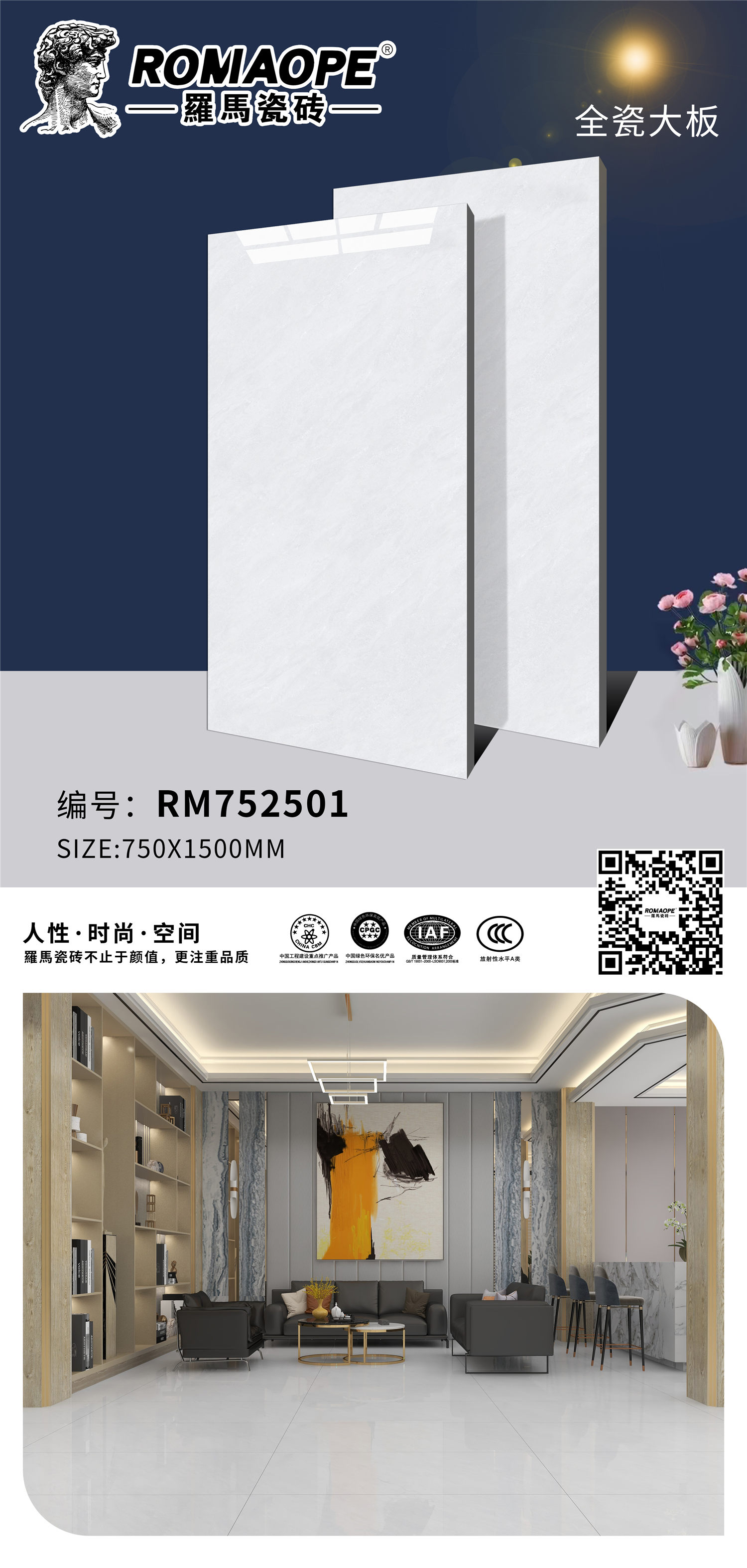 RM752501