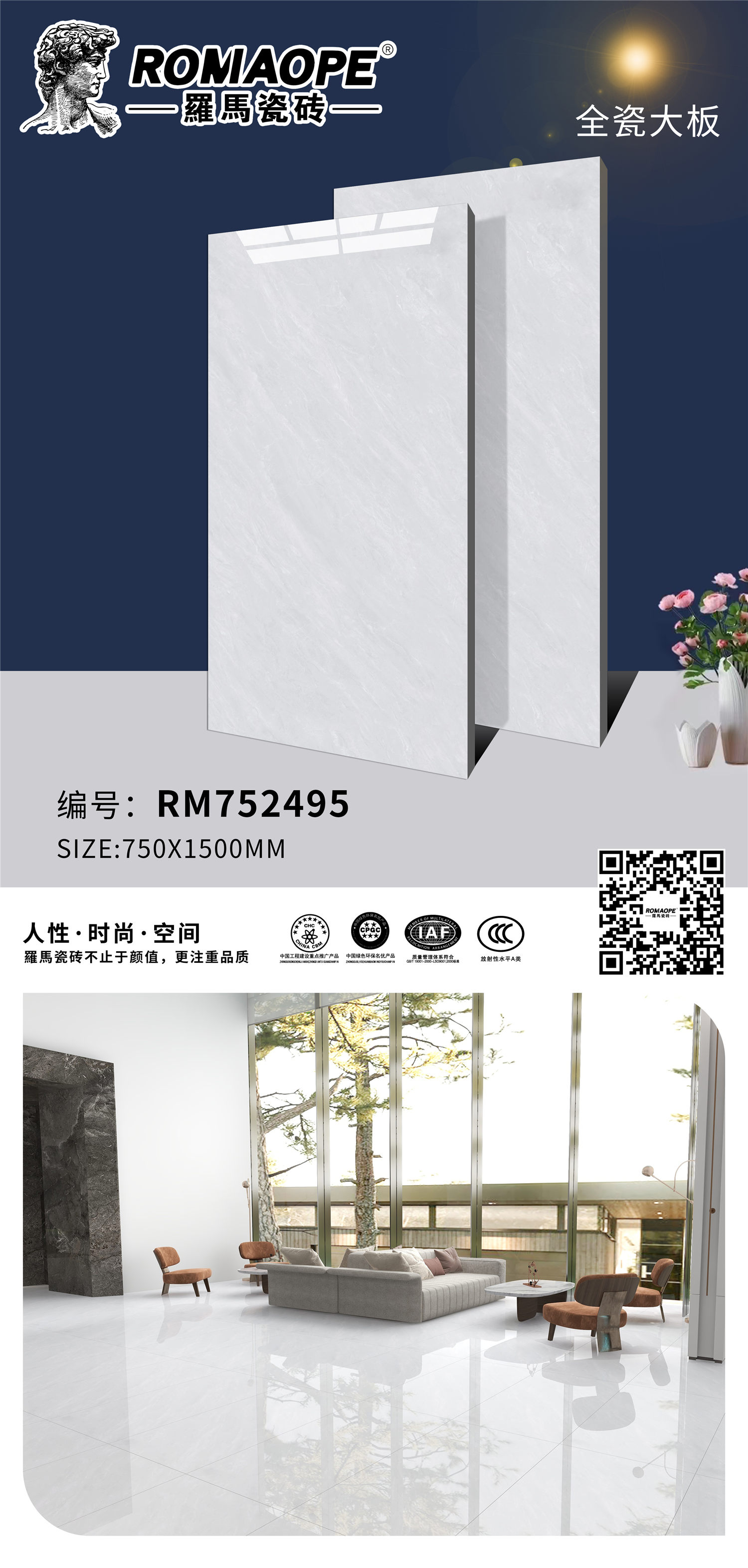 RM752495