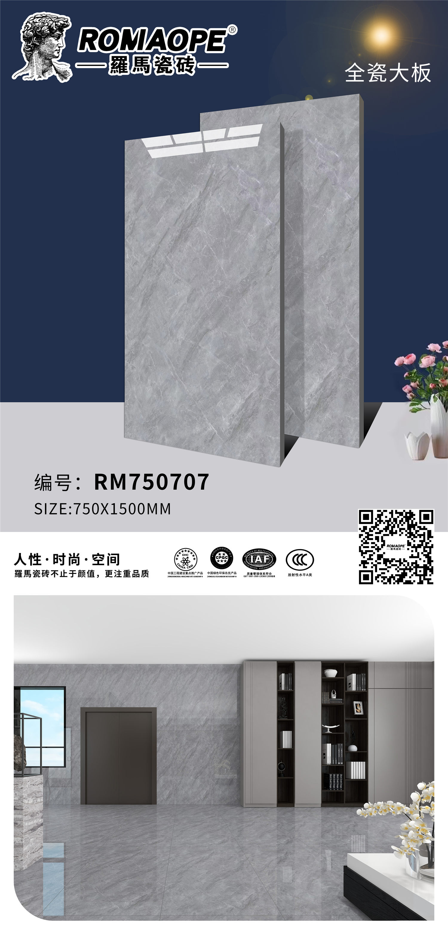 RM750707